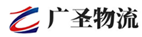 深圳到武胜县物流公司